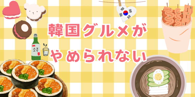 ていねいなくらし